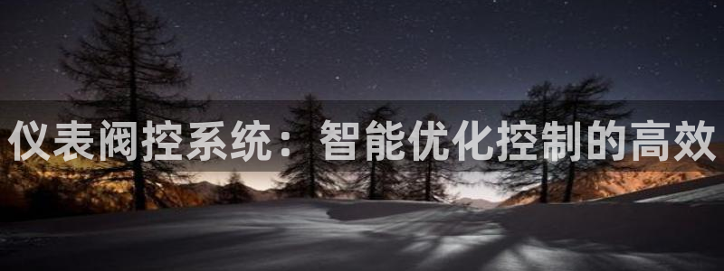 九游会亚洲集团