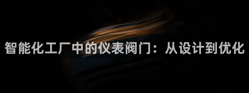 九游vip会过期吗