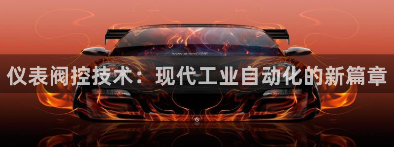 九游会注册网址