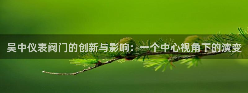 九游会j9提现快吗