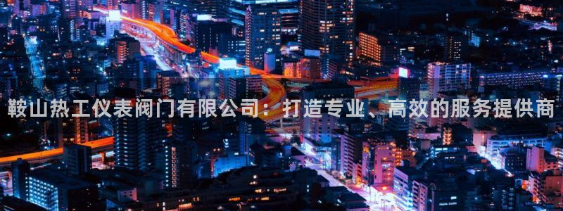 九游会尊龙