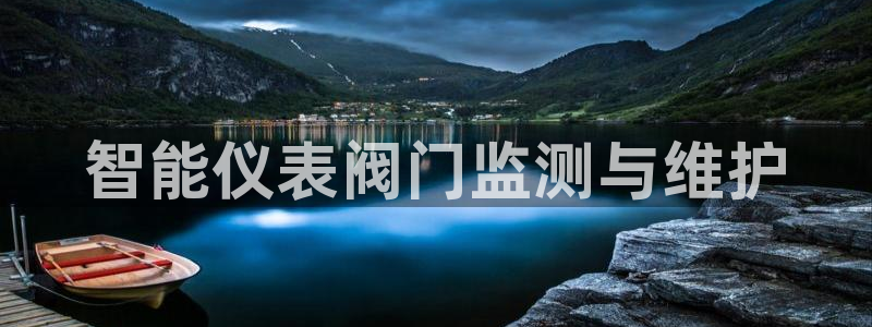九游会体育app下载