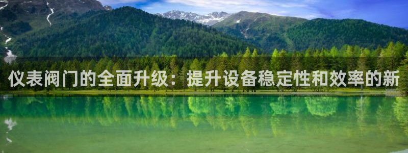 九游会线上