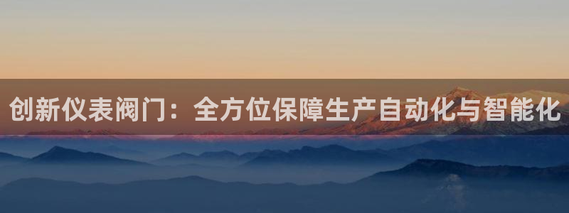九游会充值入口