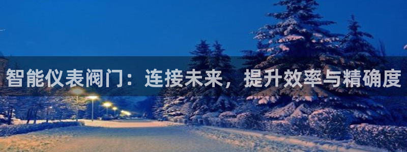 九游会游戏官网下载地址