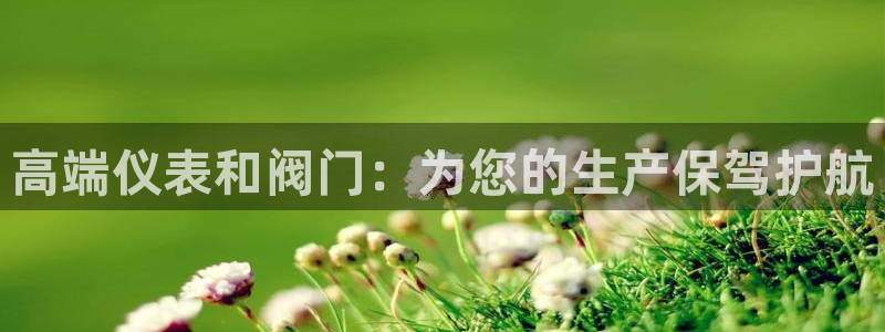 九游会网页下载