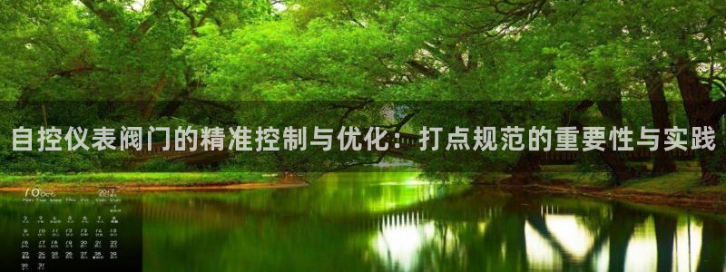 九游会可靠吗