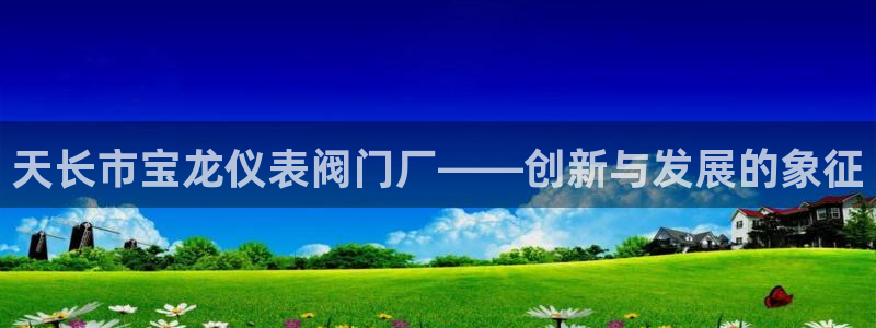 九游会帖子