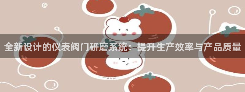 灯游会九门