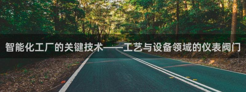 九游会全站官网链接