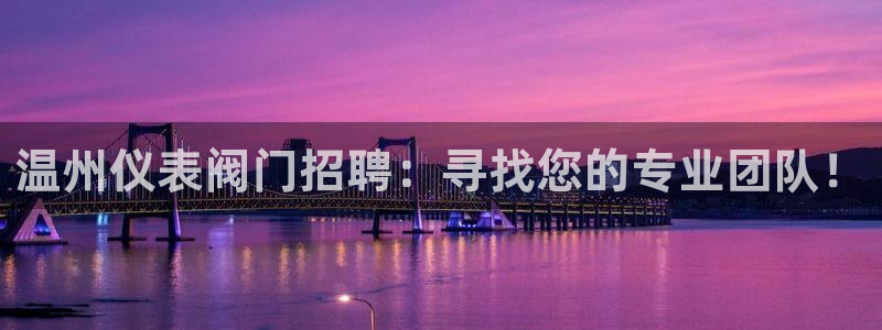 九游会线上