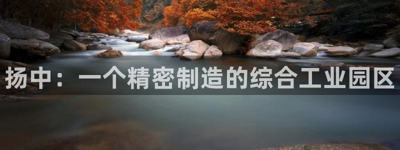 老九门手游发布会