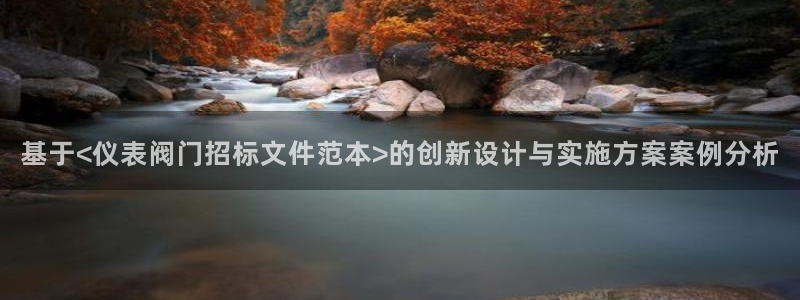 九游账号重复申诉会怎样