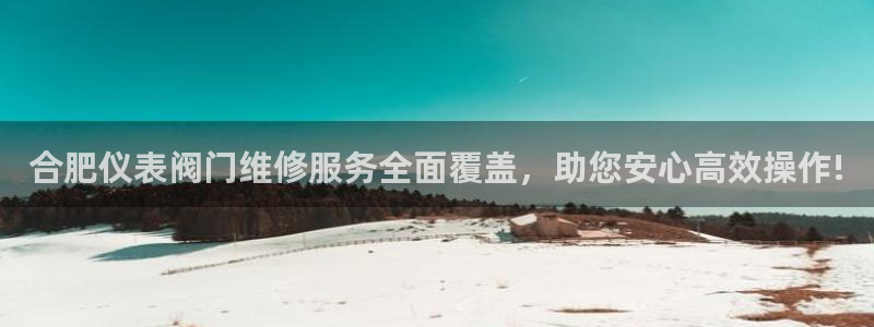 九游会论坛