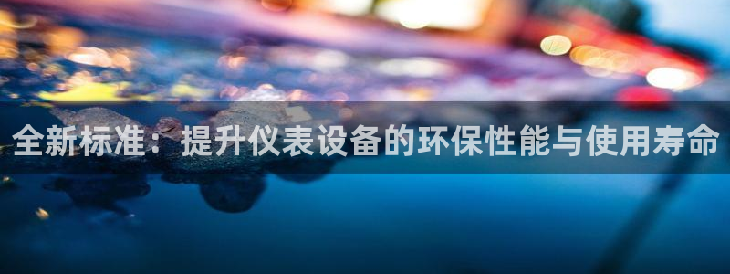 九游会官网在线