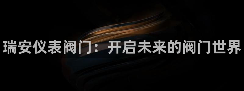 九游会吧