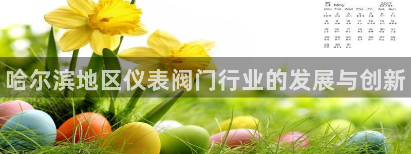 九游会亚游ag