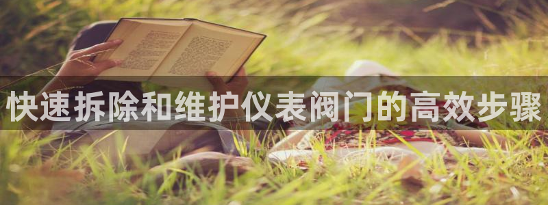 九游会老哥交流