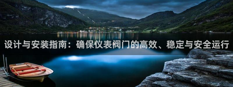 九游会体育开户