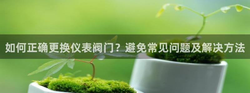 j9游戏九游会手机