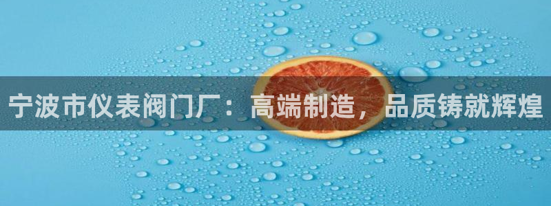 九游会手机游戏
