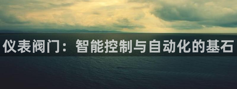 j9九游会旧版