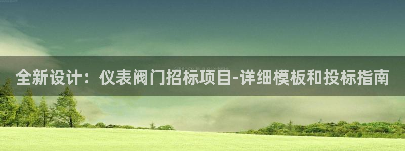 九游会网址进去