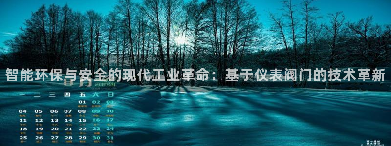 九游会招商
