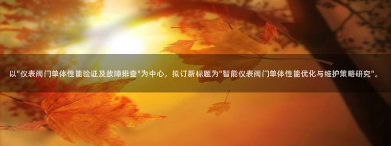 九游会j9提现快吗