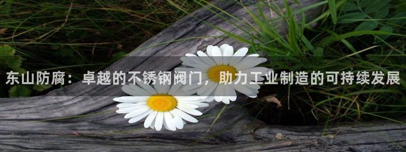 九游会旧版