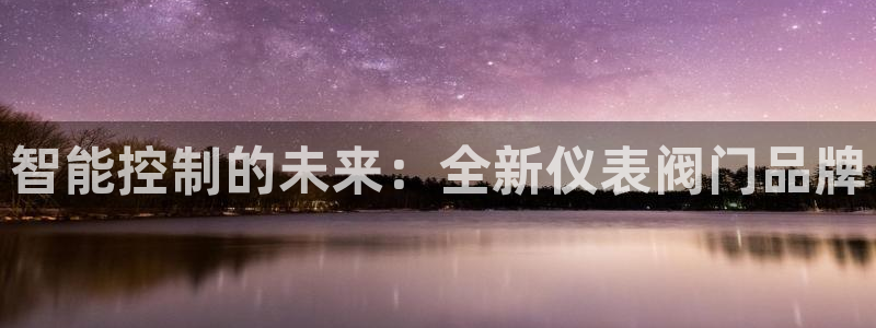 九游会手机