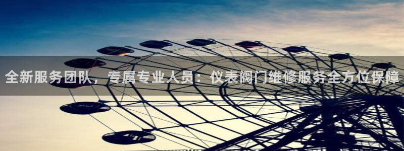 j9九游会备用网站