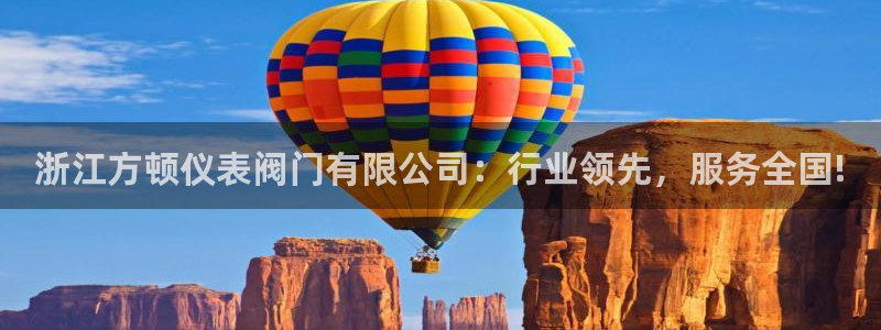 九游会官网直营