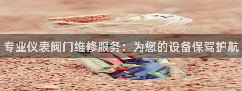 九游会BJL