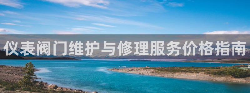 j9九游会入口j9