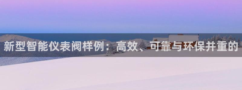 老哥会APP九游会