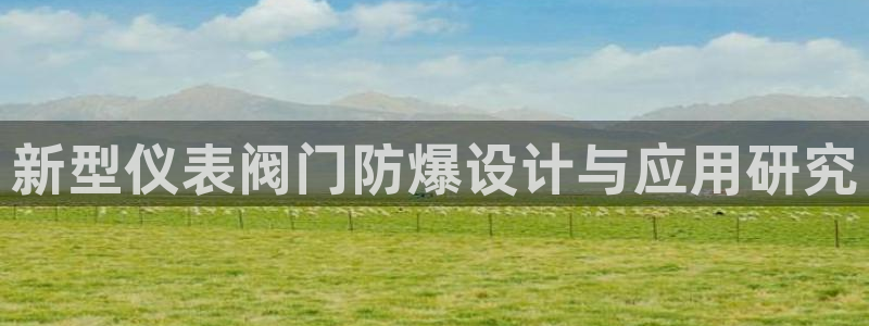 九游会MG平台