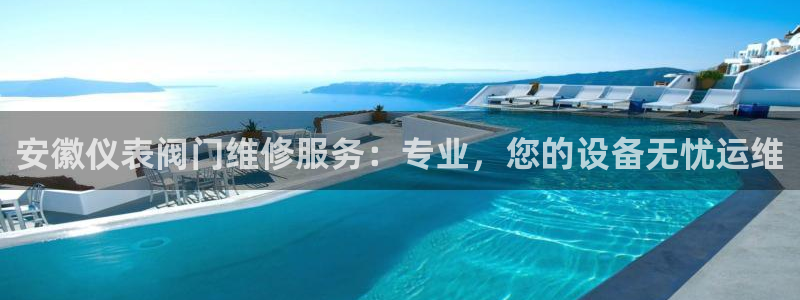 九游会ag亚洲集团官方网站