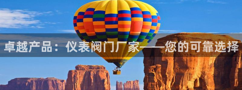 九游会体育官方网站