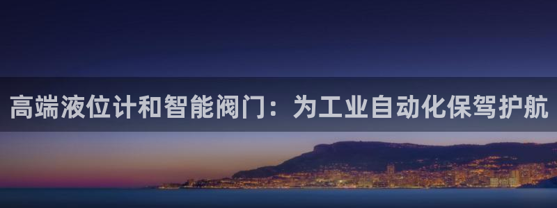 九游会如何充值