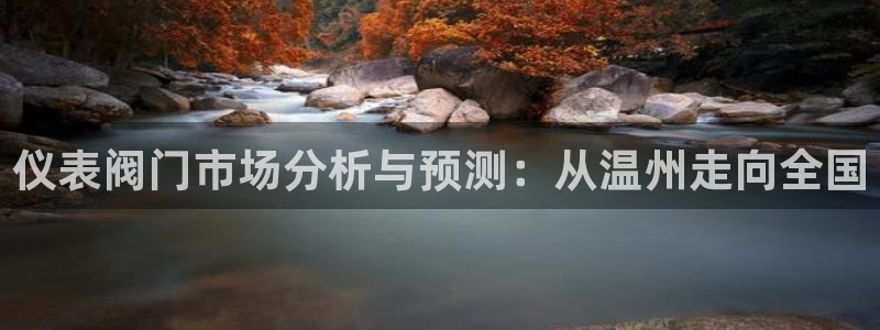 九游会官网平台网址