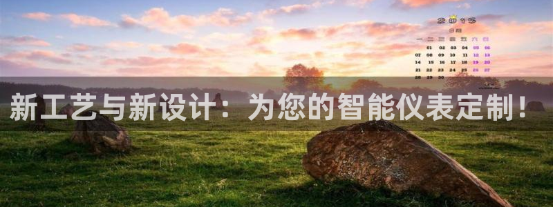 九游会官方网站