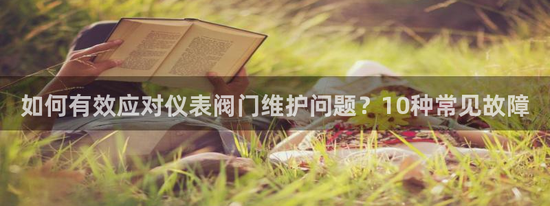 九游会非同凡响