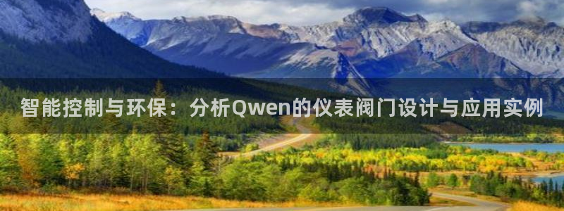 九游会手机app下载