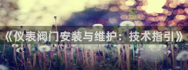 光遇九游会和服吗