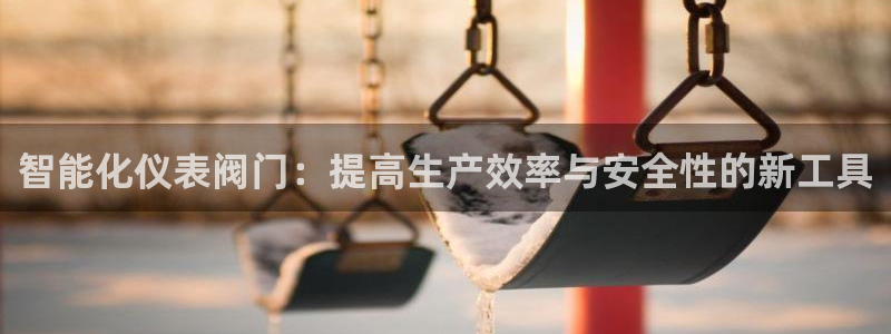 j9九游会数字站