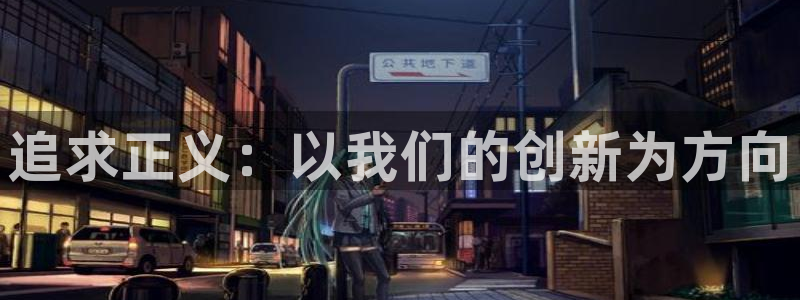 AG九游会国际官网