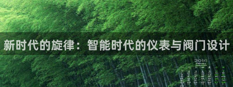 九游会街机