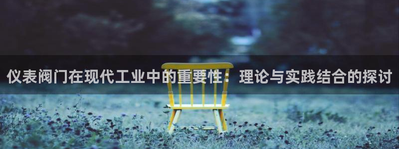 九游会手机网址