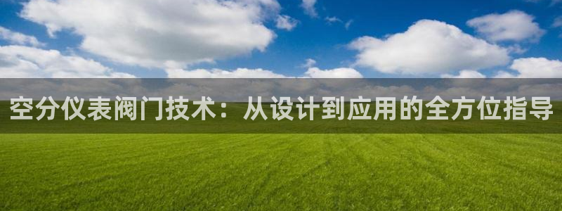 九游会ag永久网址